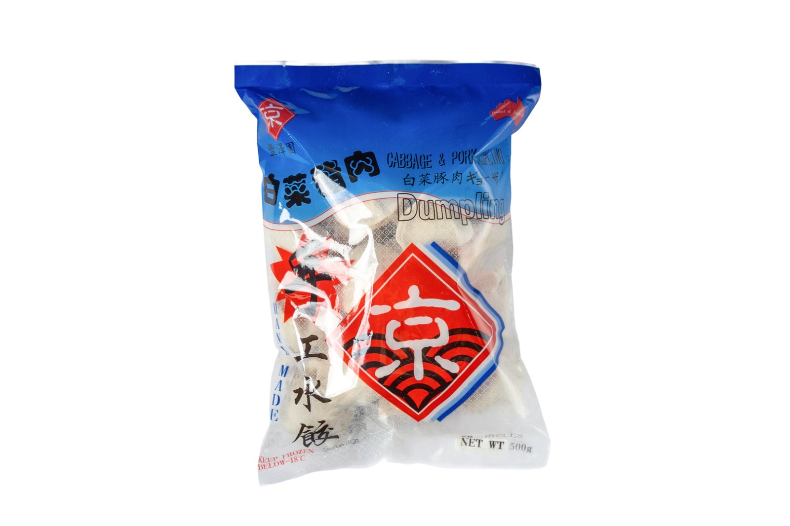 Cabbage Pork Dumpling