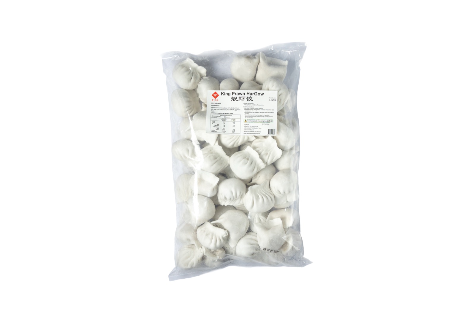 King Prawn Har Gow