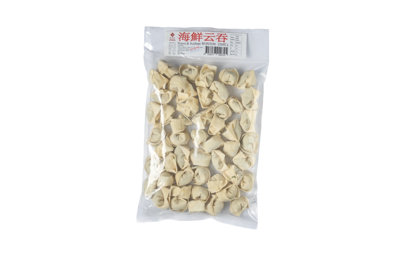 Prawn Scallops Won Ton