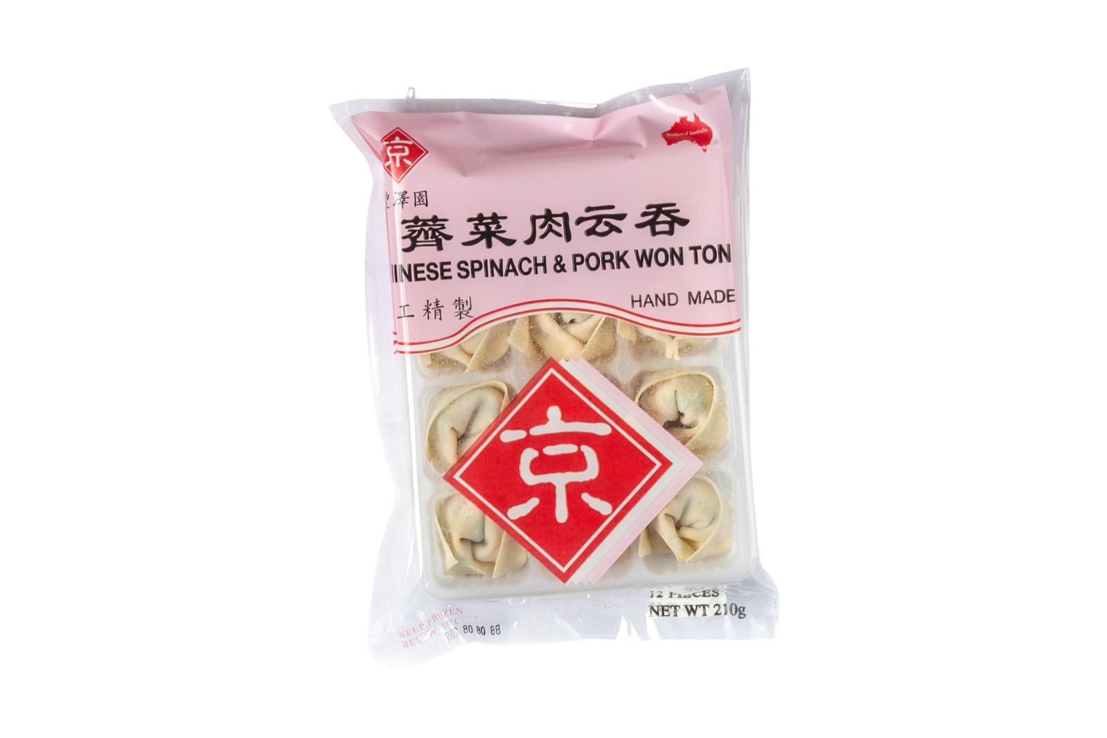 Chinese Spinach Pork Won Ton