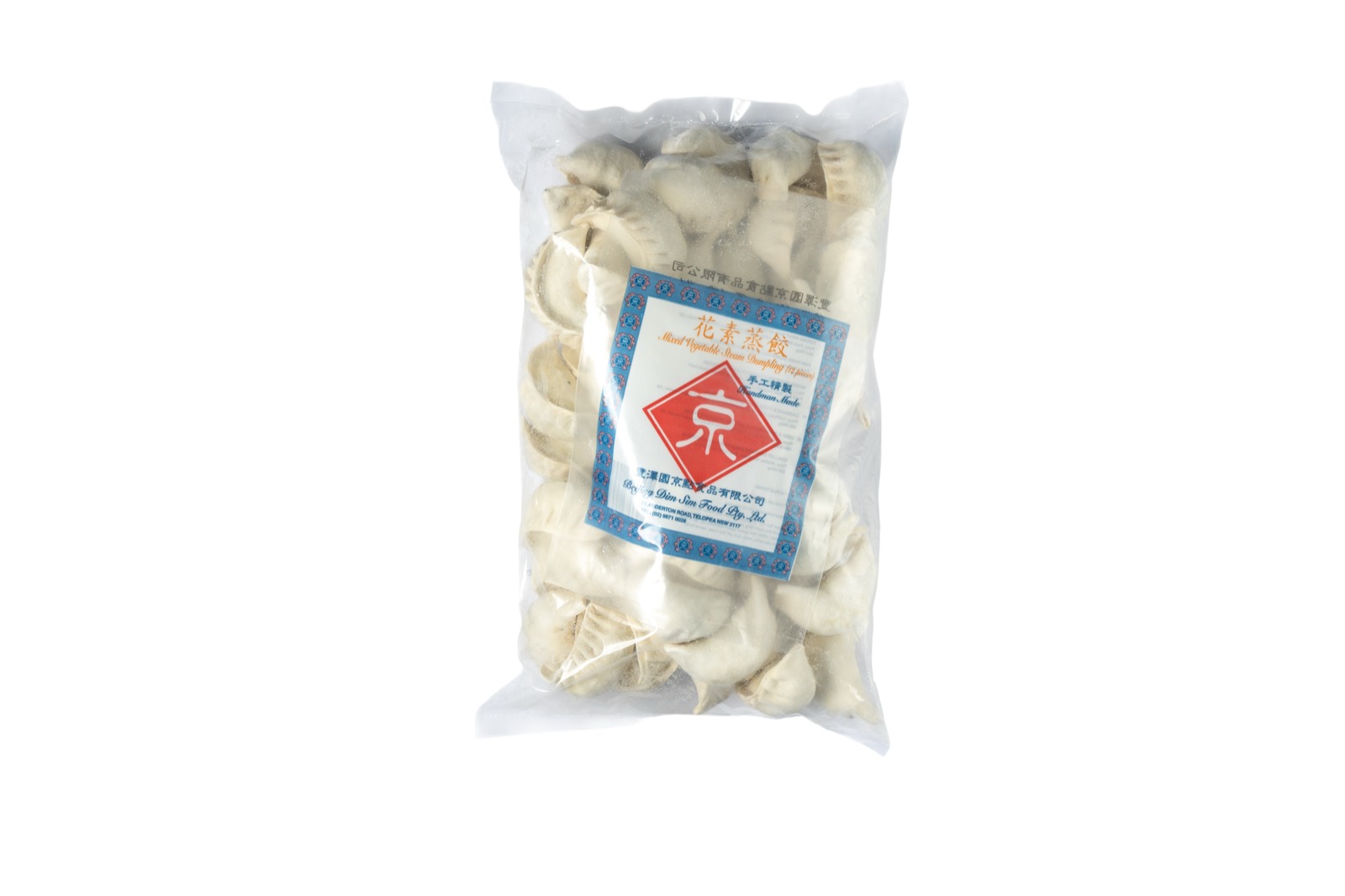 Mixed Vegetable Steam Dumpling